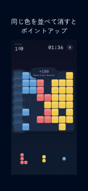 Color Block Rush