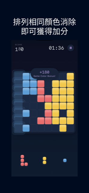 Color Block Rush